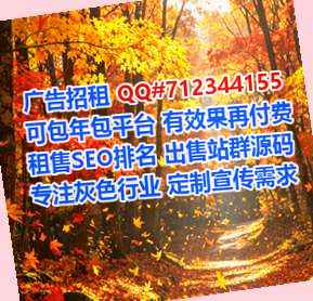 武安IVF商业运营经营部